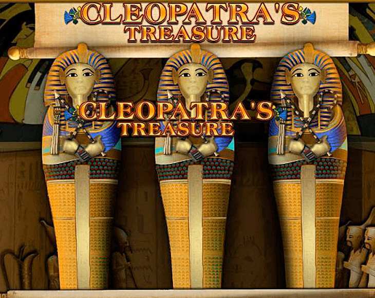 Cleopatra