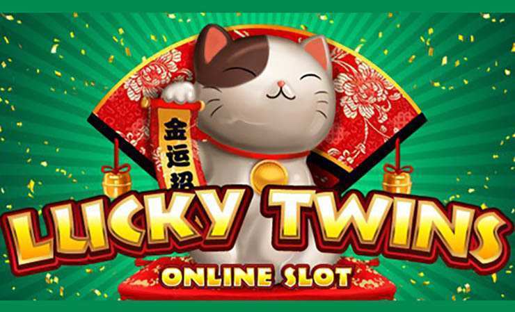 Lucky Twins